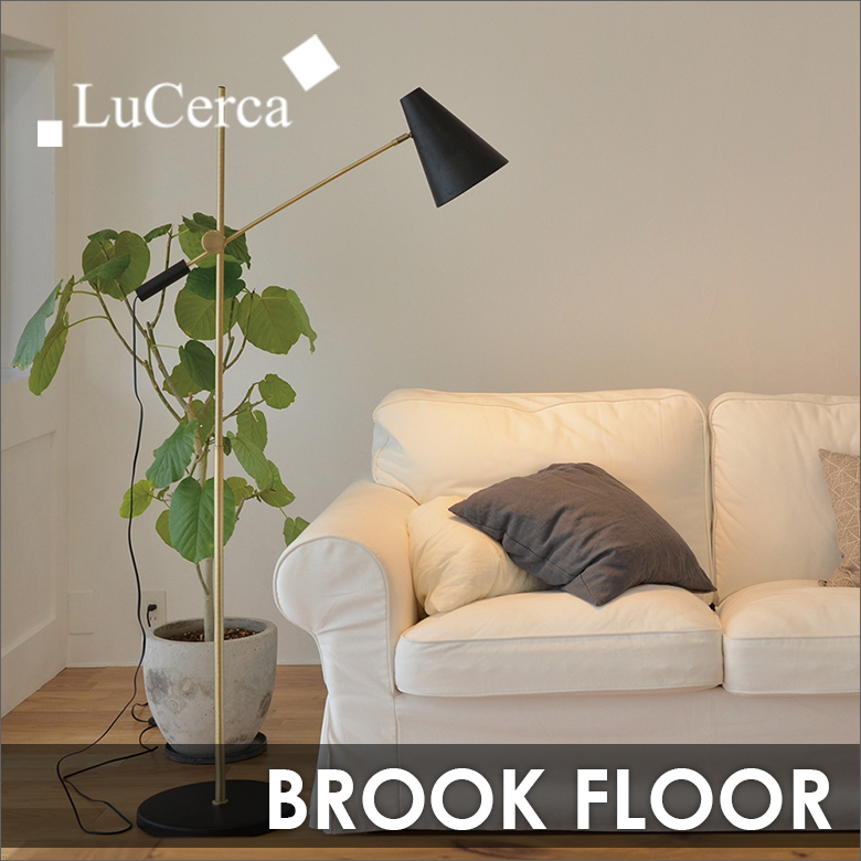 BROOK（ブルック） | エルックスBtoBショップ デザイン照明の事業者